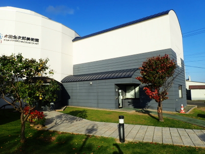 木田金次郎美術館大規模改修(建築主体)工事